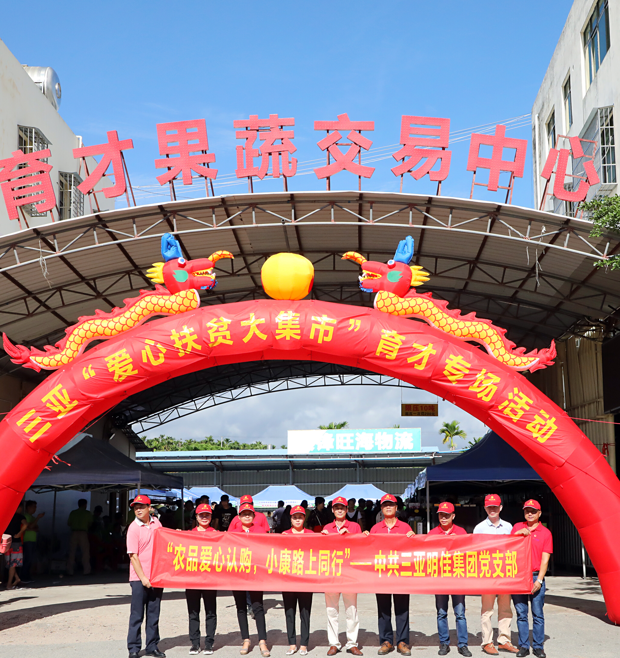 ���F�h֧�����r(n��ng)Ʒ�����Jُ��С��·��ͬ�л�ӡ�