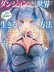霸道总裁爱上我 爱情甜宠海报